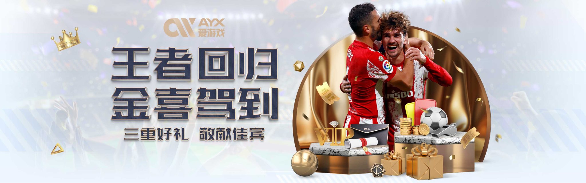 后防线几乎